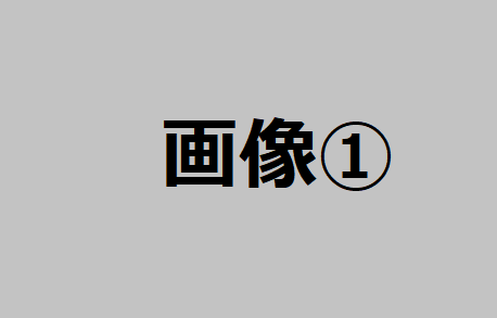 彩のジェラートCUBE
