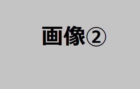 チェリーアイスサンド